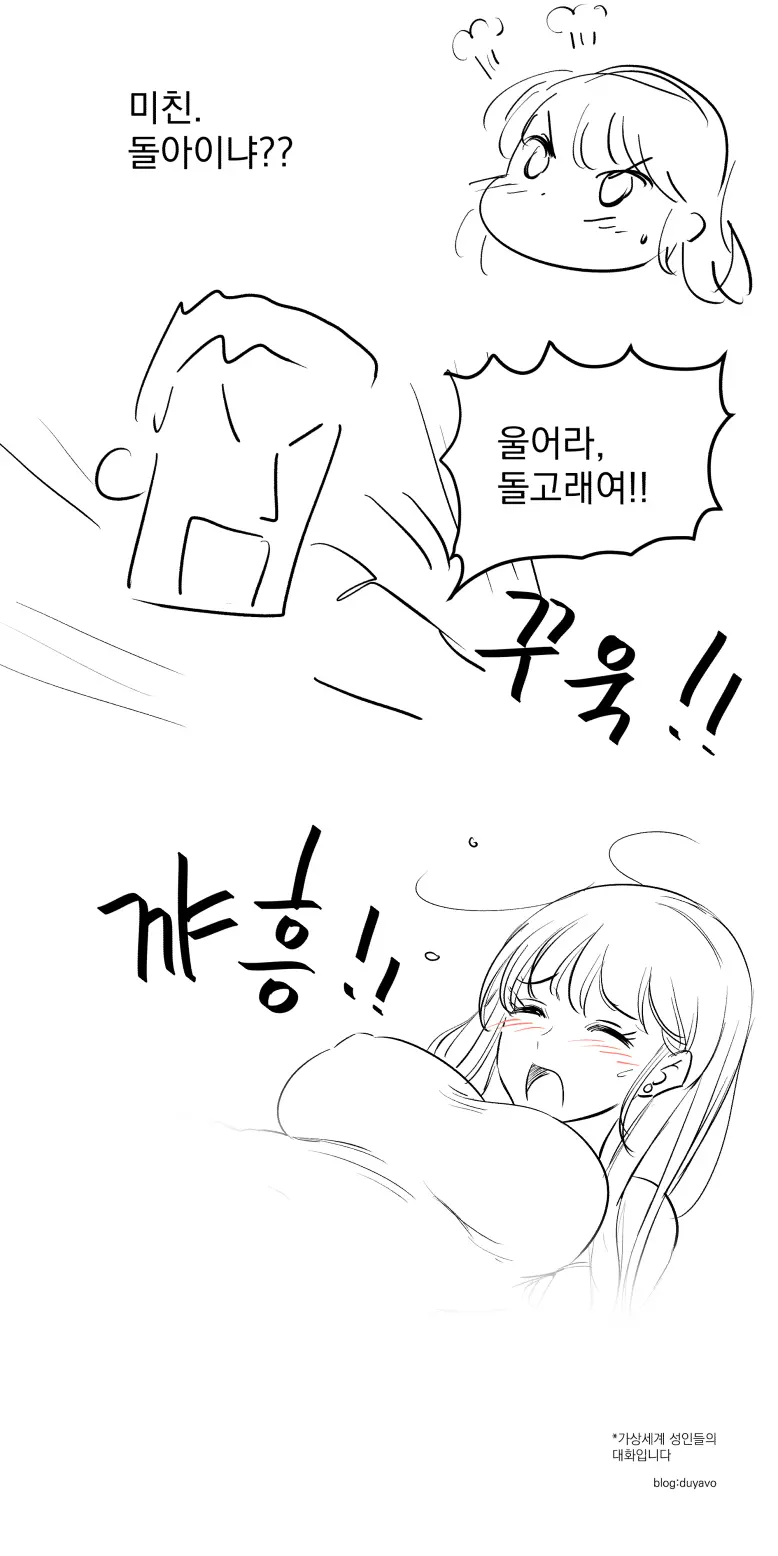 ドルフィン·パンツ
